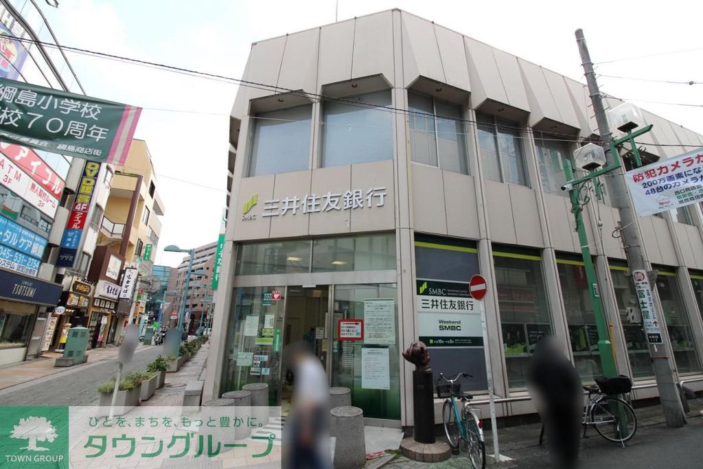 銀行　三井住友銀行　綱島支店（銀行）まで1380m