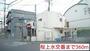 警察署・交番　桜上水交番（警察署・交番）まで360m
