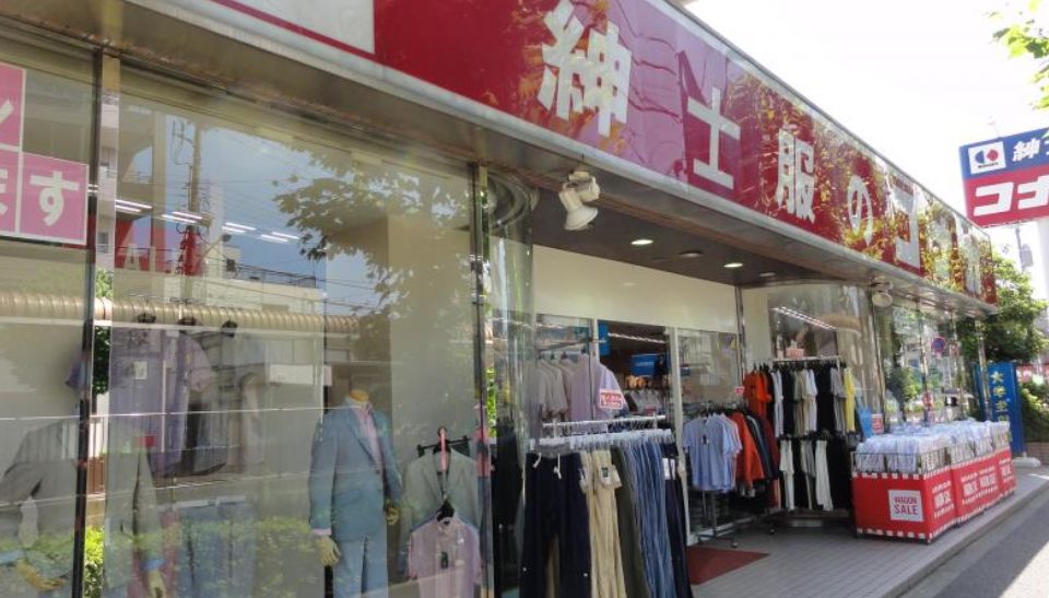 ショッピングセンター　紳士服コナカ東尾久店（ショッピングセンター）まで829m