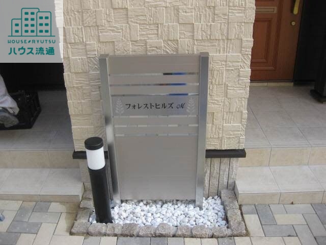 エントランス　エントランス部分