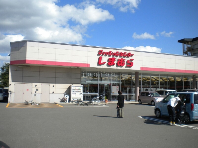 ショッピングセンター　ファッションセンターしまむら東山店（ショッピングセンター）まで1330m