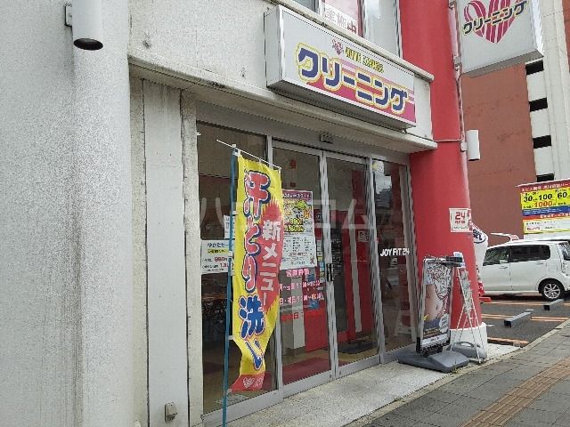 その他　ホワイト急便 黒川S.S店（その他）まで152m