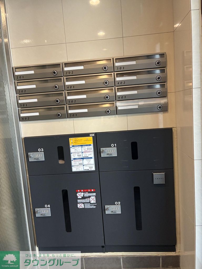 その他設備　共有部分