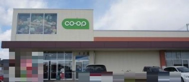スーパー　コープ鶴田店（スーパー）まで539m