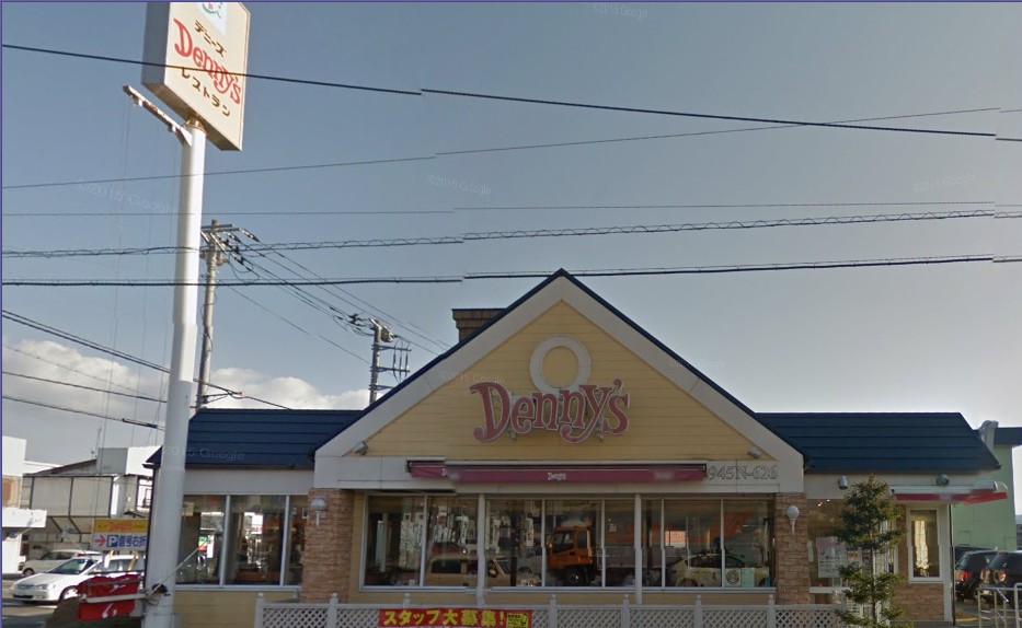 飲食店　デニーズ 三島玉川店（飲食店）まで237m