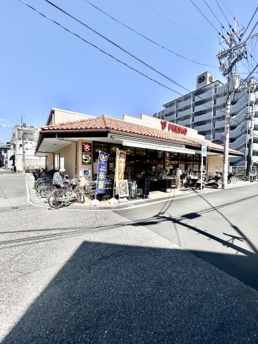スーパー　スーパーフレスコ武庫之荘店（スーパー）まで345m