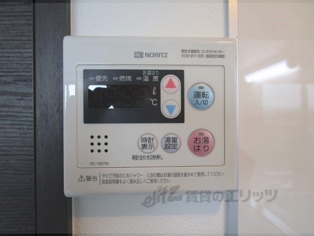 その他設備　給湯器リモコン