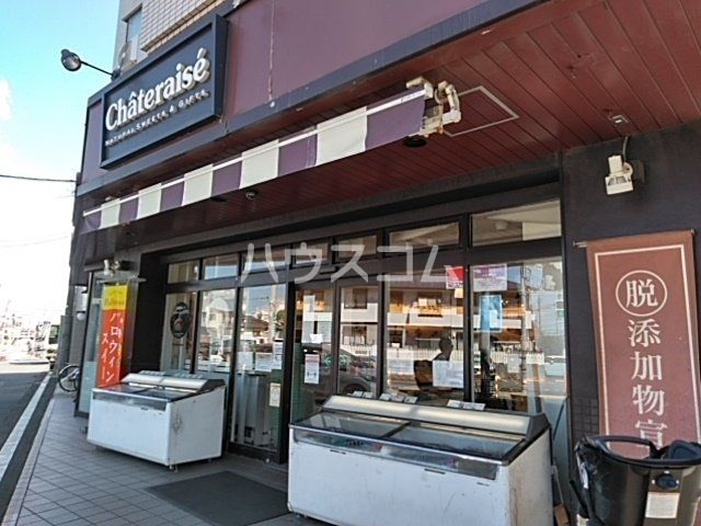 飲食店　シャトレーゼ 南篠崎店（飲食店）まで1077m