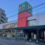 スーパー　マルエツ 中野新橋店（スーパー）まで687m