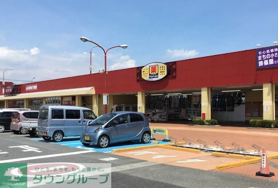 ドラックストア　マツモトキヨシイール妻沼店（ドラッグストア）まで1860m
