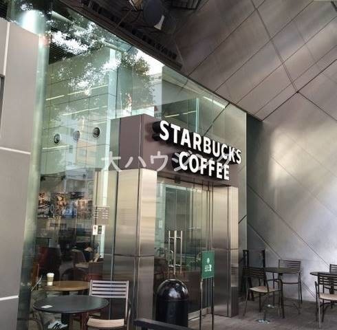 飲食店　スターバックス　田町駅西口店（飲食店）まで834m