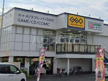 レンタルビデオ　GEO新所沢店（レンタルビデオ）まで1125m