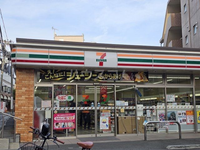 コンビニ　セブンイレブン 中野鍋横店（コンビニ）まで663m