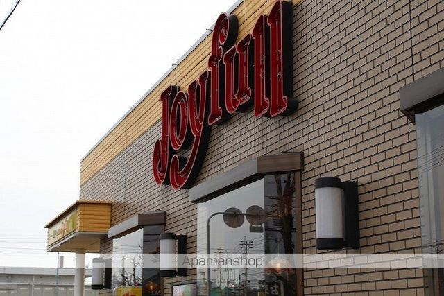 飲食店　ジョイフル三名店（飲食店）まで352m