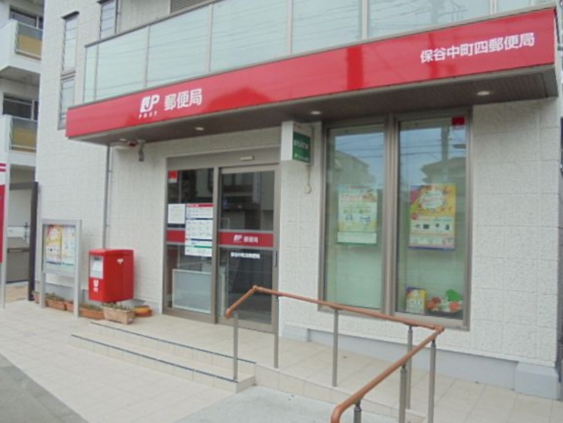 郵便局　大阪谷町四郵便局（郵便局）まで194m