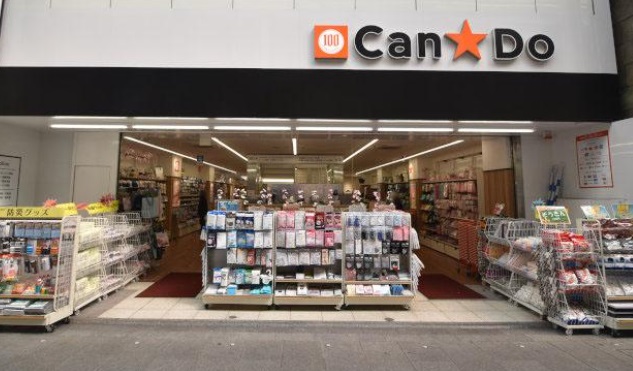 スーパー　キャンドゥ 赤坂一ツ木通り店（スーパー）まで417m