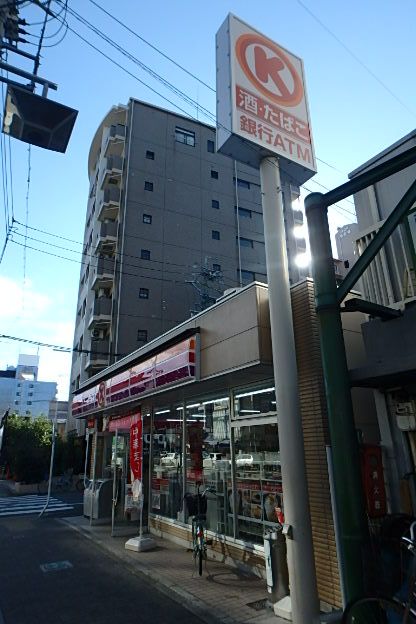 コンビニ　サークルＫ 地下鉄平安通店（コンビニ）まで510m