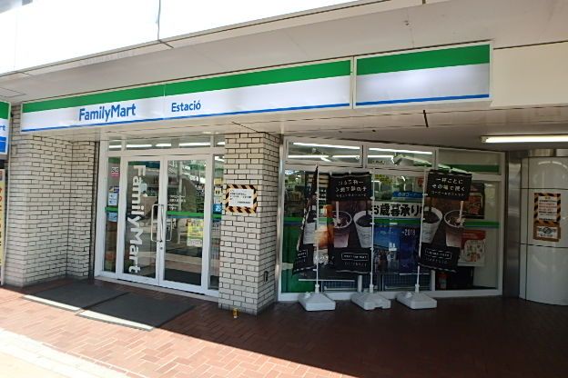 コンビニ　ファミリーマート 名鉄大曽根駅店（コンビニ）まで872m