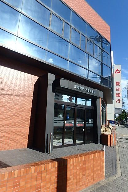 銀行　愛知銀行 大曽根支店（銀行）まで511m