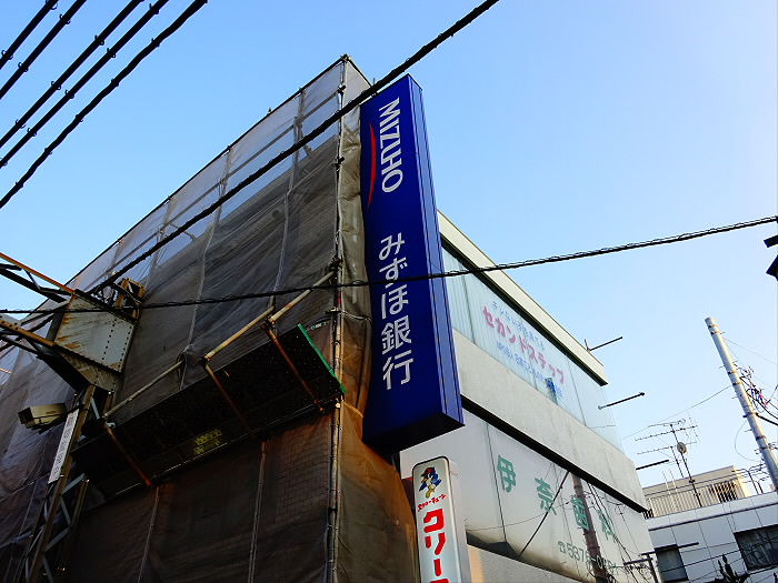 銀行　みずほ銀行東松原駅前出張所（銀行）まで314m