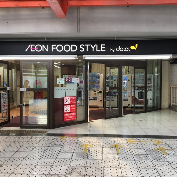 スーパー　ダイエー塚口店イオンフードスタイル（スーパー）まで783m