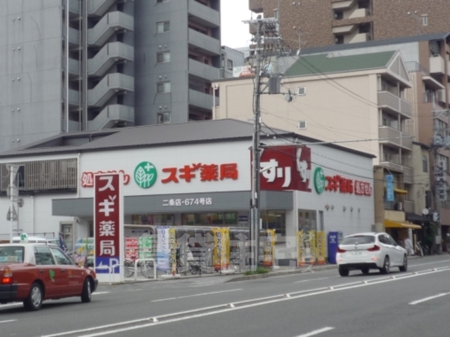 その他　スギ薬局　四条大宮店（その他）まで643m