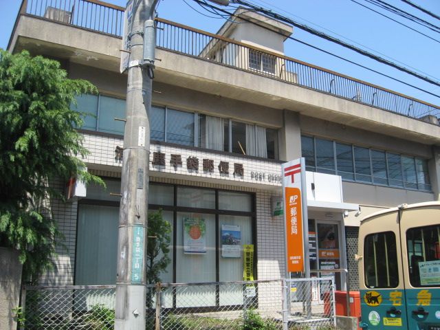 郵便局　浦和鹿手袋郵便局（郵便局）まで1199m