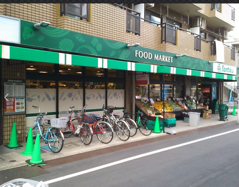 スーパー　Santoku(サントク) 下井草店（スーパー）まで895m