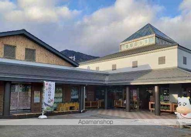 その他　道の駅アグリパル塩原（その他）まで1800m