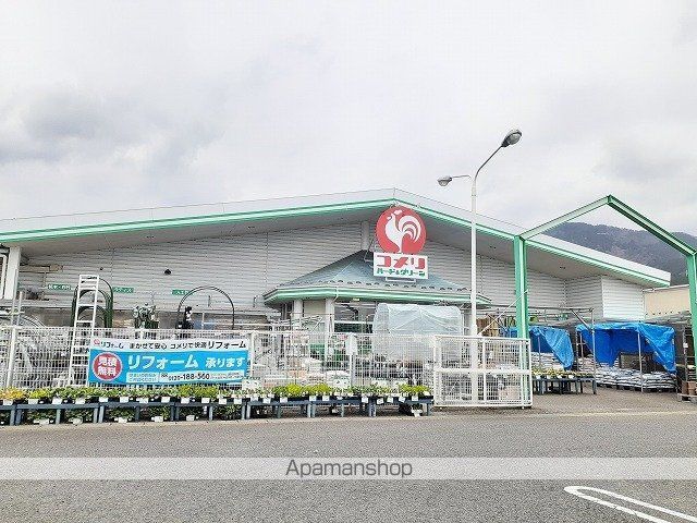 ホームセンター　コメリハード＆グリーン塩原関谷（ホームセンター）まで1100m