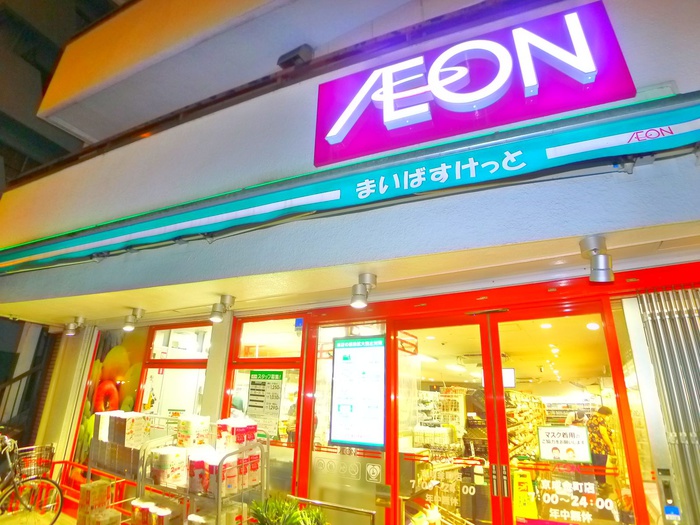 その他　まいばすけっと（その他）まで160m