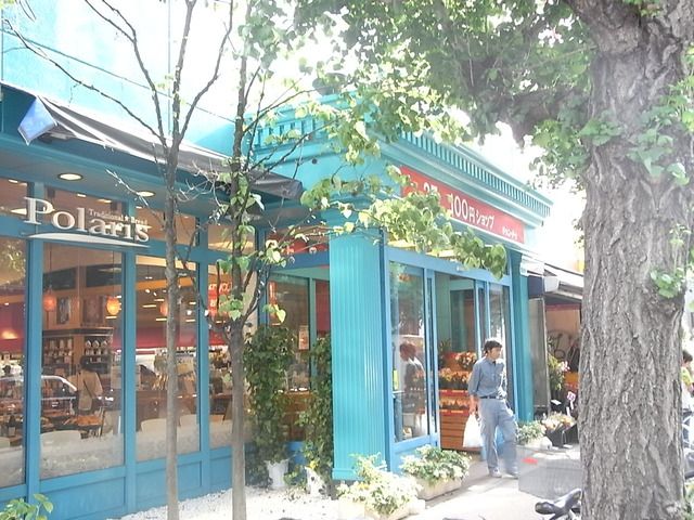 スーパー　大丸ピーコック目白店（スーパー）まで100m