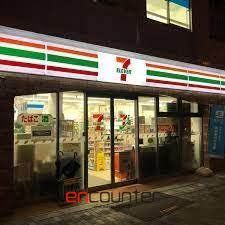 コンビニ　セブンイレブン港区三田5丁目店（コンビニ）まで50m