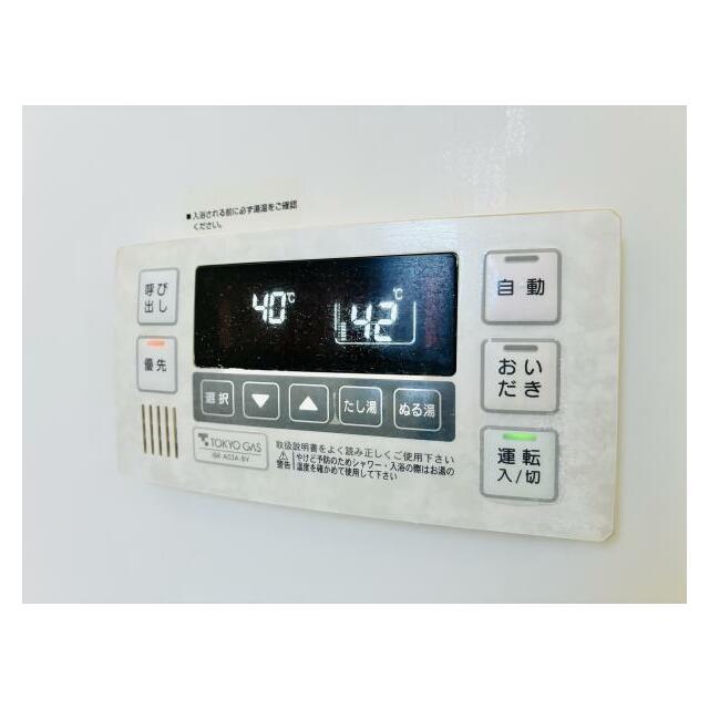 その他　別部屋参照