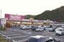 スーパー　マックスバリュ 細江店（スーパー）まで4062m
