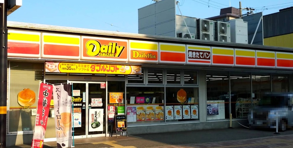 コンビニ　デイリーヤマザキ 千船駅前店（コンビニ）まで108m