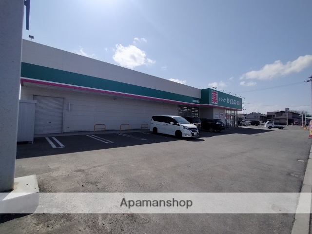 ドラックストア　セイムス 秋田新屋店（ドラッグストア）まで305m