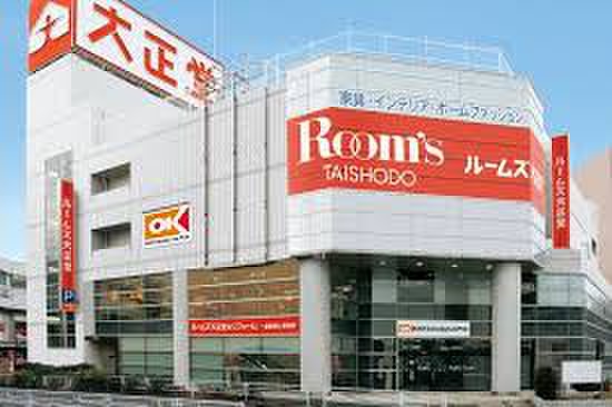 スーパー　OKストア（スーパー）まで1100m