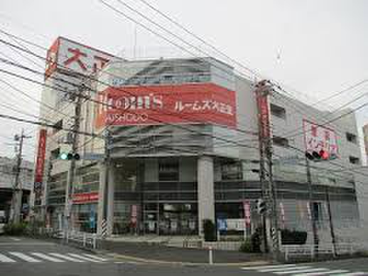 ホームセンター　ルームズ大正堂（ホームセンター）まで1100m