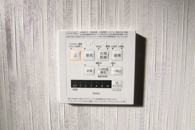 その他設備　★浴室乾燥機パネル★　※別室参考写真