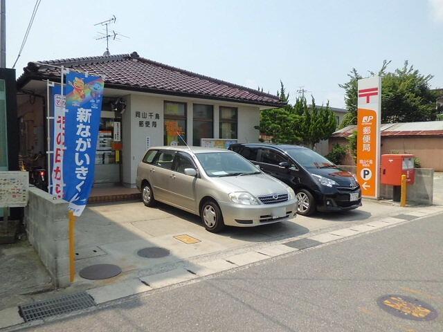 郵便局　岡山千鳥郵便局（郵便局）まで298m