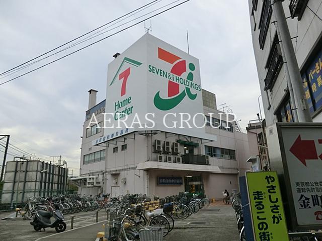 ホームセンター　セブンホームセンター金町（ホームセンター）まで914m