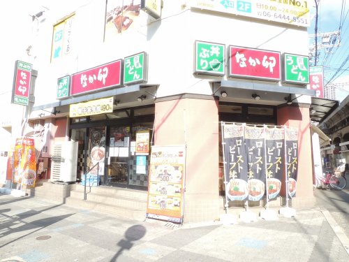 飲食店　なか卯（飲食店）まで373m