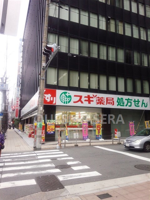 ドラックストア　スギ薬局瓦町一丁目店（ドラッグストア）まで210m