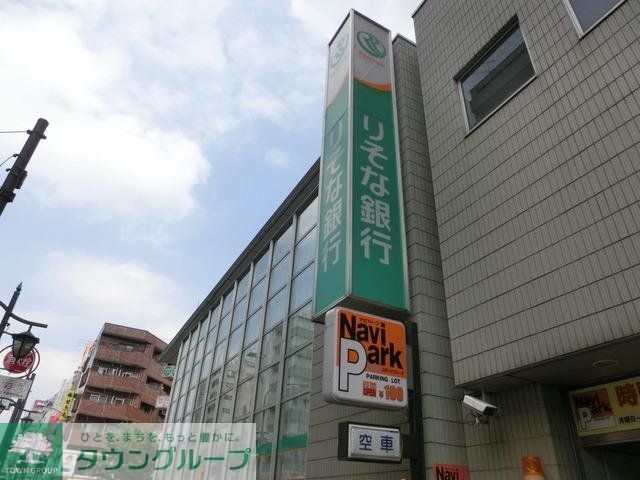 銀行　りそな銀行練馬支店（銀行）まで683m