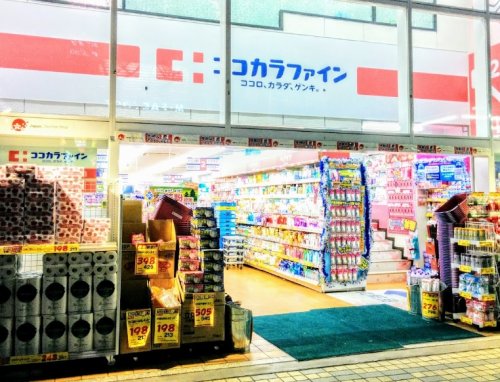 ドラックストア　ココカラファイン 門前仲町店（ドラッグストア）まで443m
