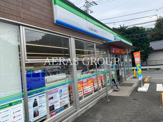 コンビニ　ファミリーマート立川富士見通り店（コンビニ）まで210m