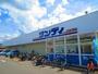 スーパー　サンディ 熊取店（スーパー）まで696m