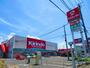 ドラックストア　キリン堂熊取店（ドラッグストア）まで1423m