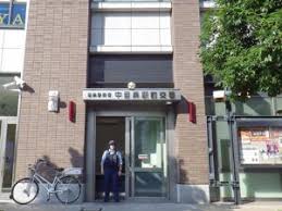 警察署・交番　目黒警察署中目黒駅前交番（警察署・交番）まで443m